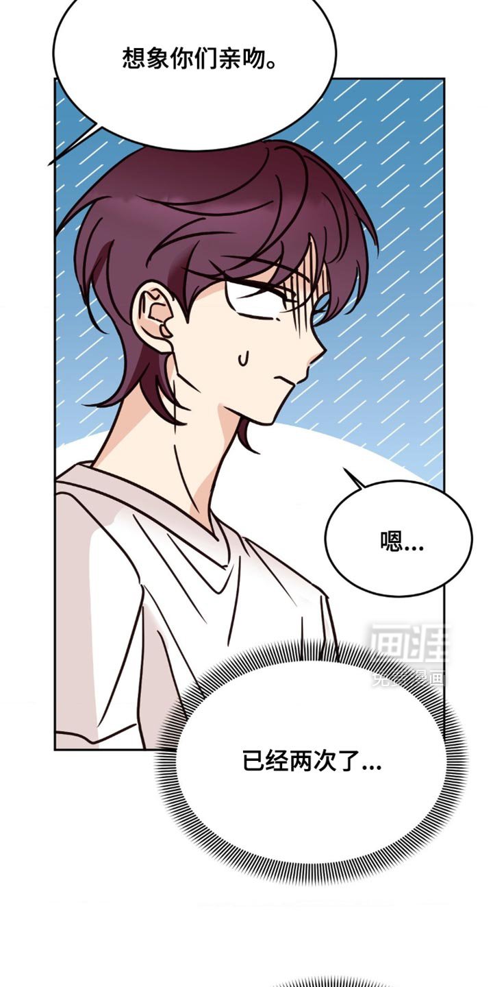 第84章：没有感情了