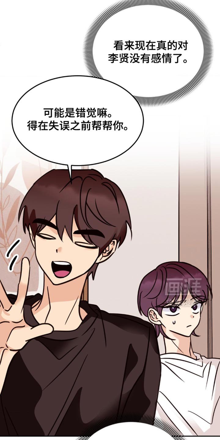第84章：没有感情了