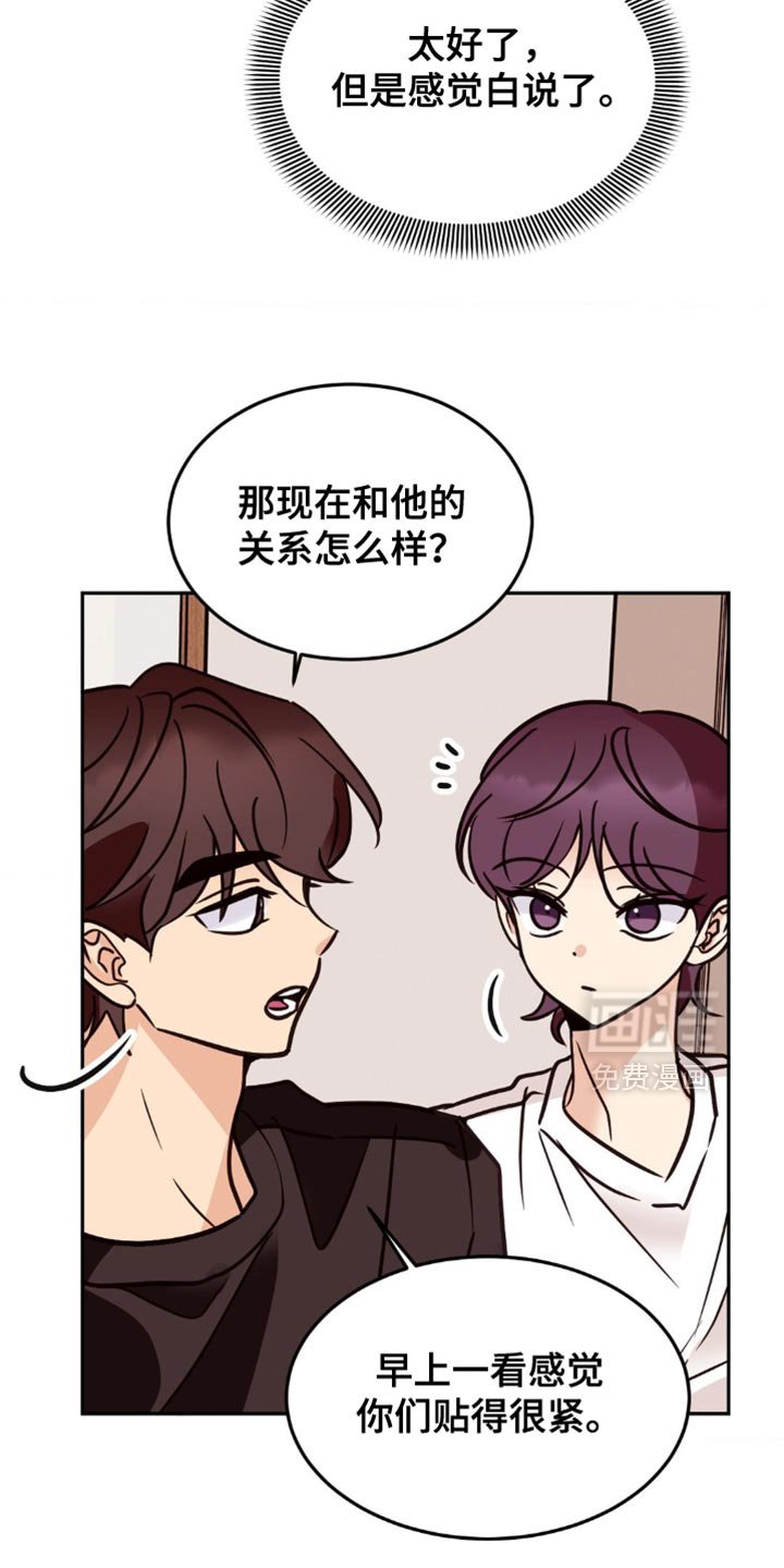 第84章：没有感情了
