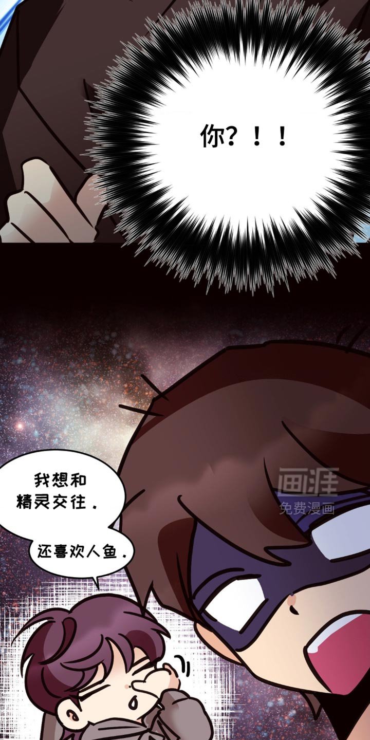 第85章：不要转移话题