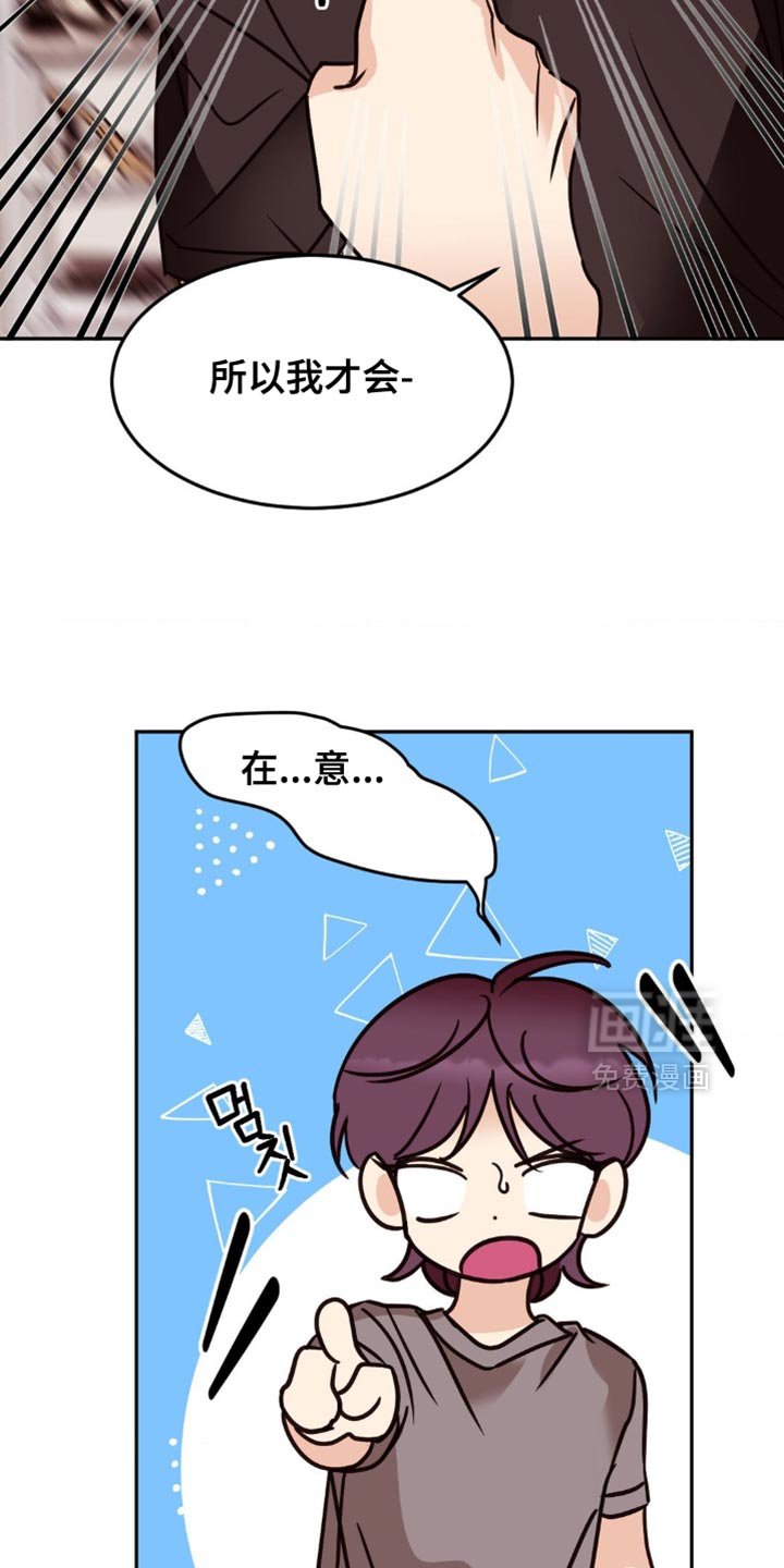 第85章：不要转移话题
