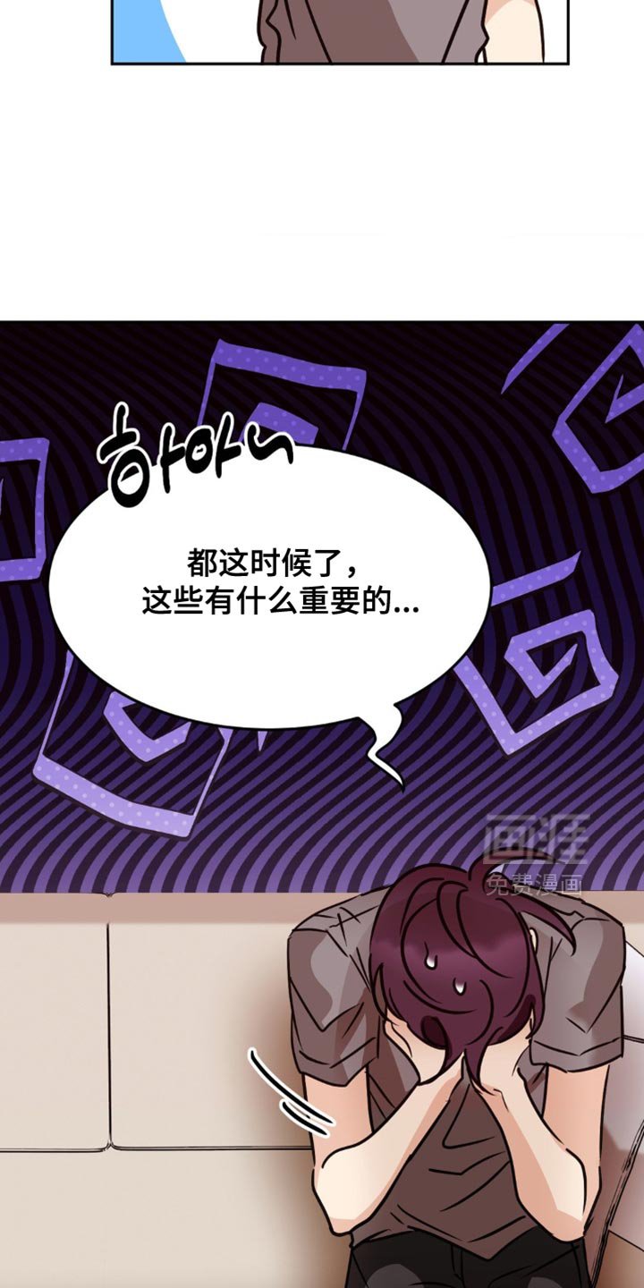 第85章：不要转移话题