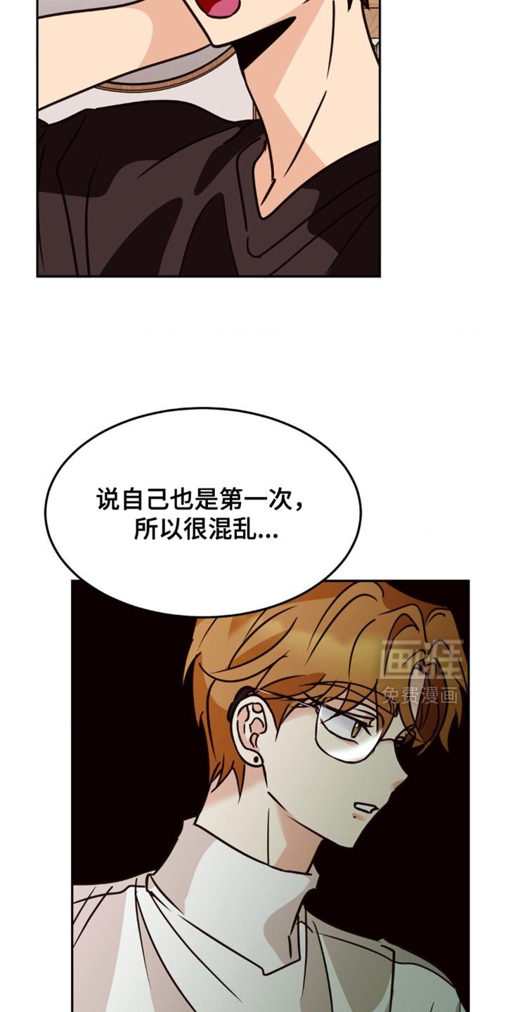 第85章：不要转移话题