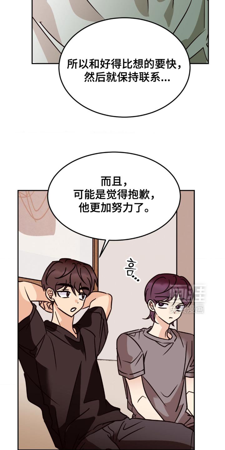 第85章：不要转移话题
