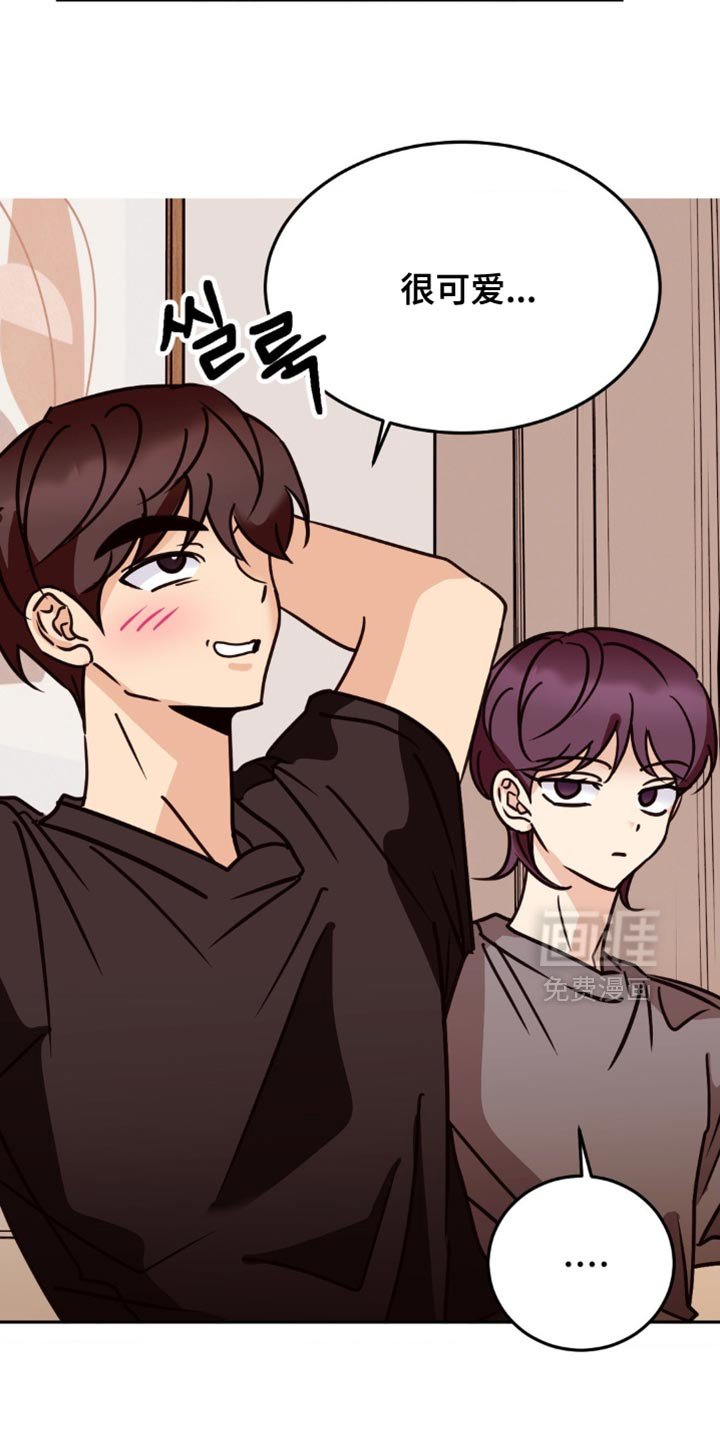 第85章：不要转移话题