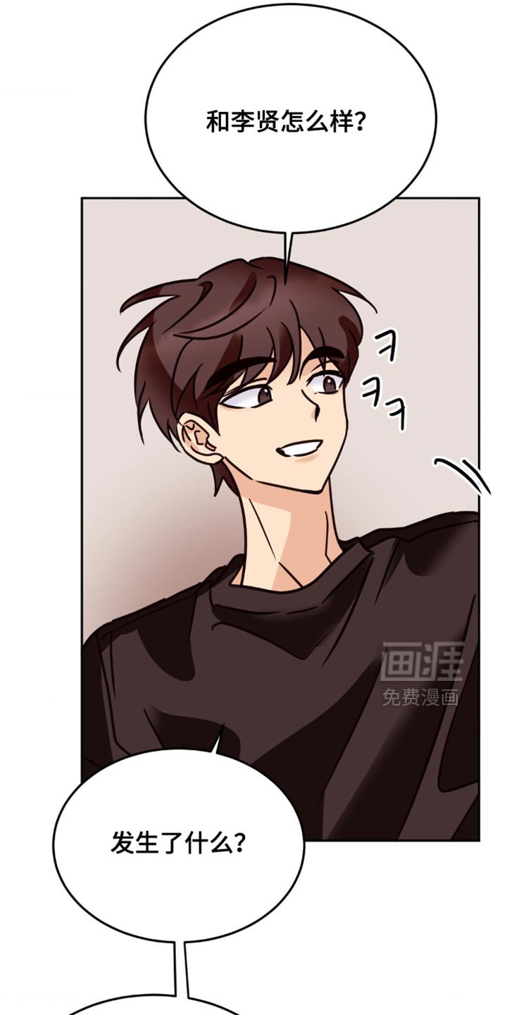 第86章：就像路过一样！