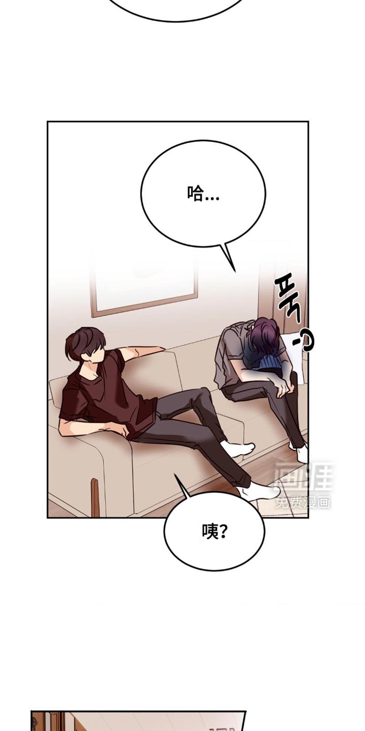 第86章：就像路过一样！