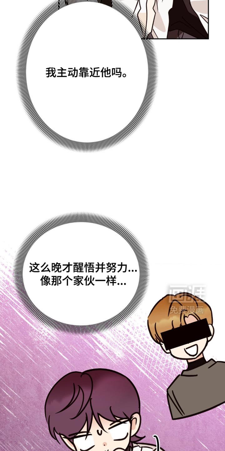 第86章：就像路过一样！