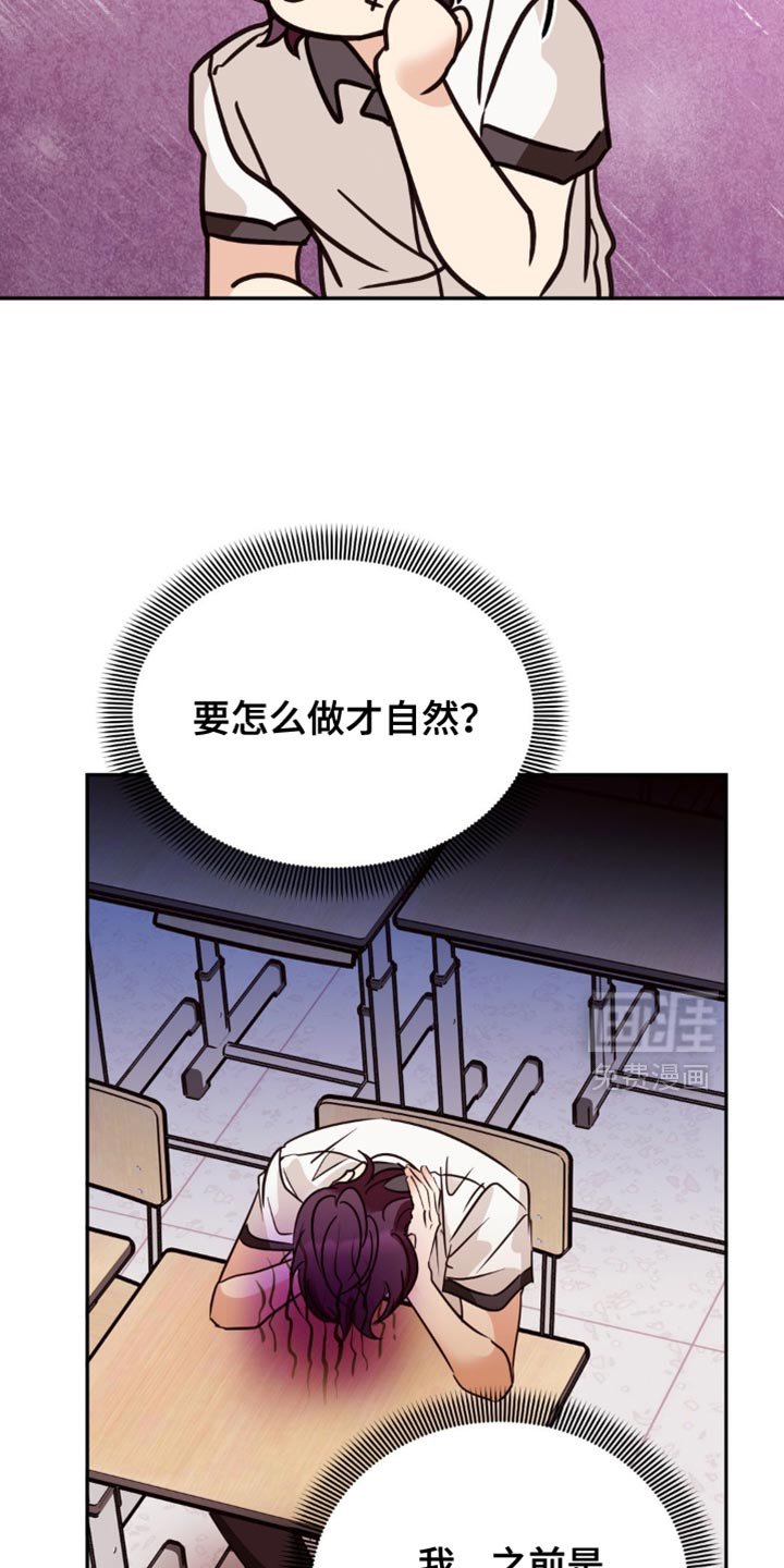 第86章：就像路过一样！