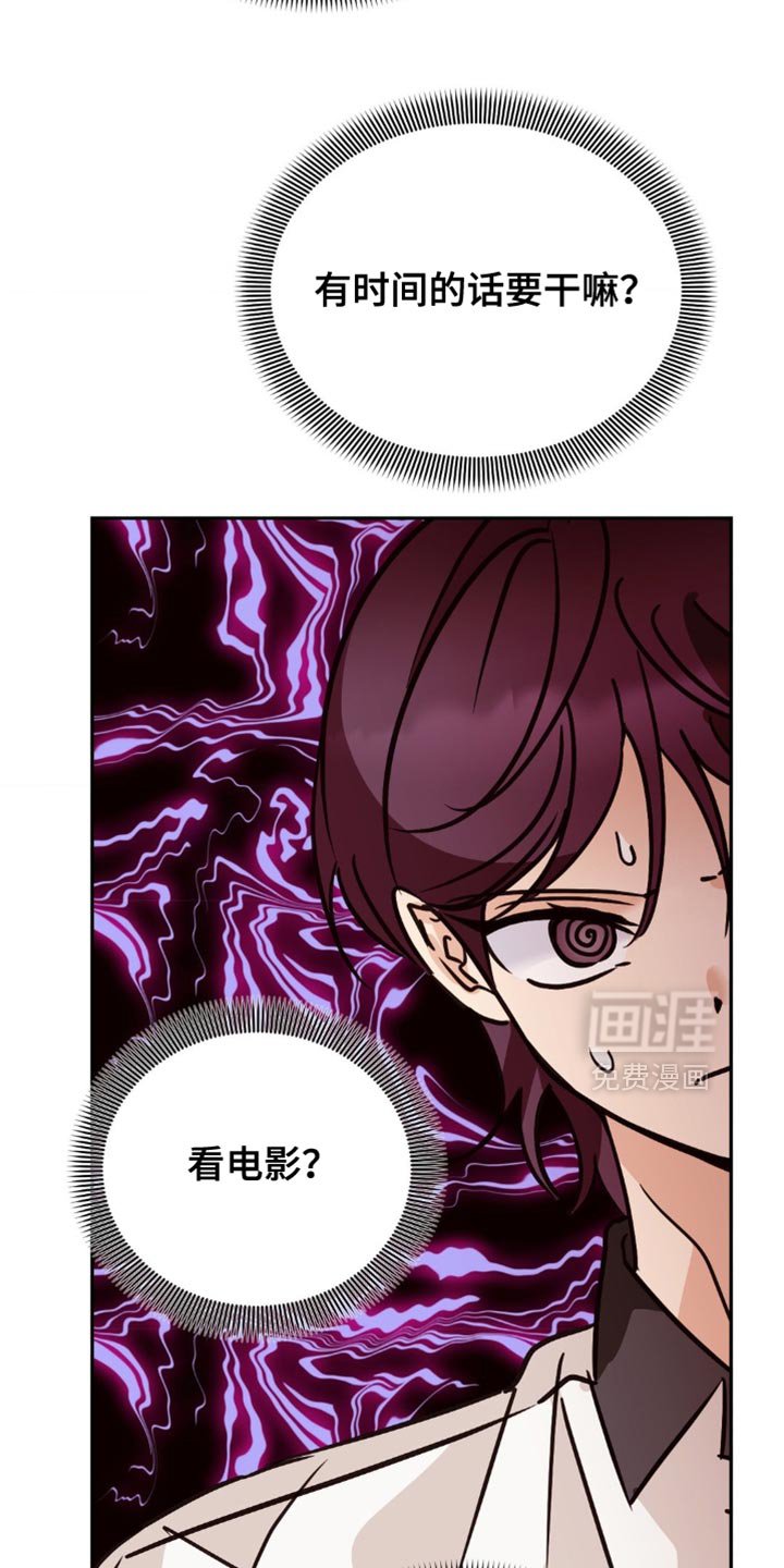 第86章：就像路过一样！