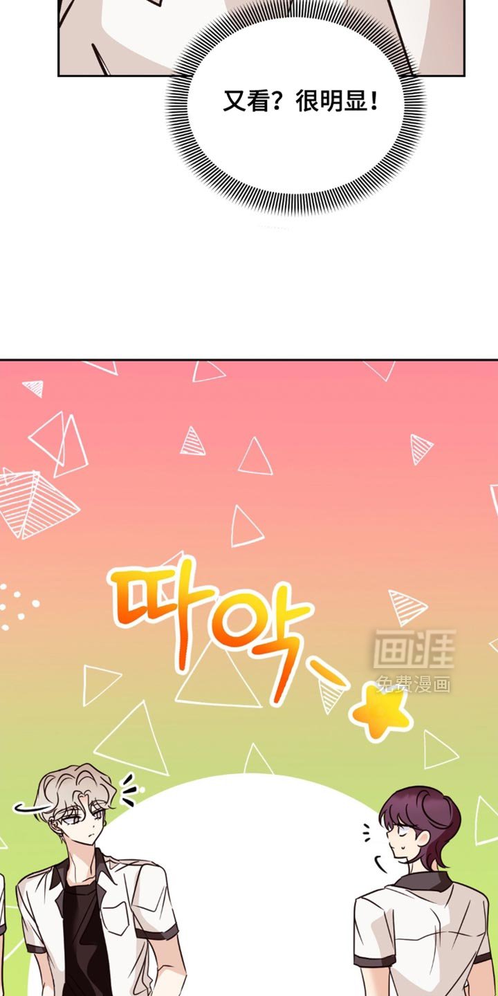 第86章：就像路过一样！