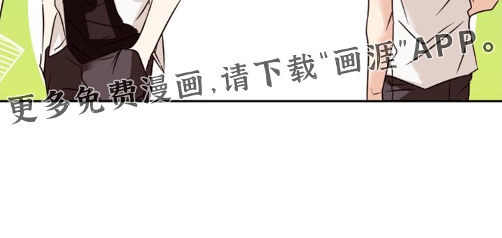 第86章：就像路过一样！