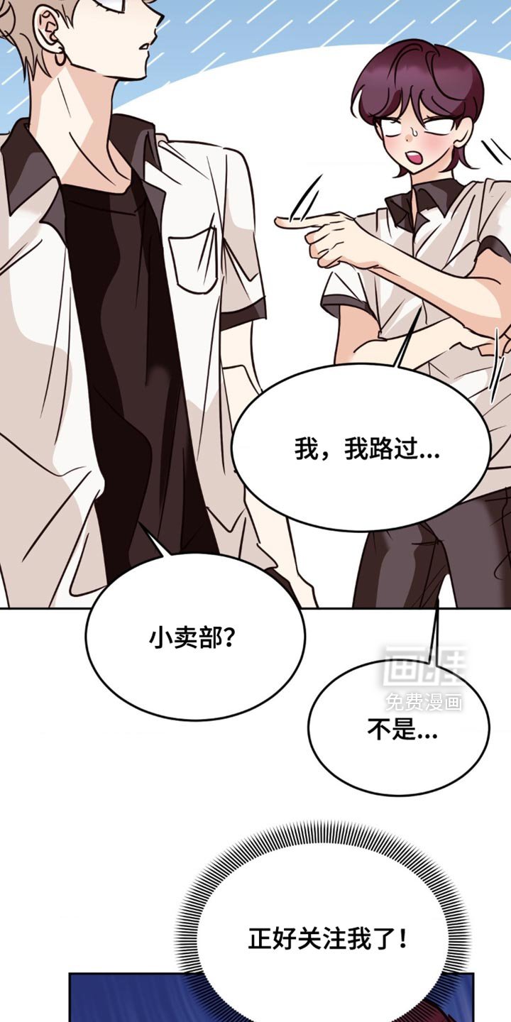 第87章：心跳加速