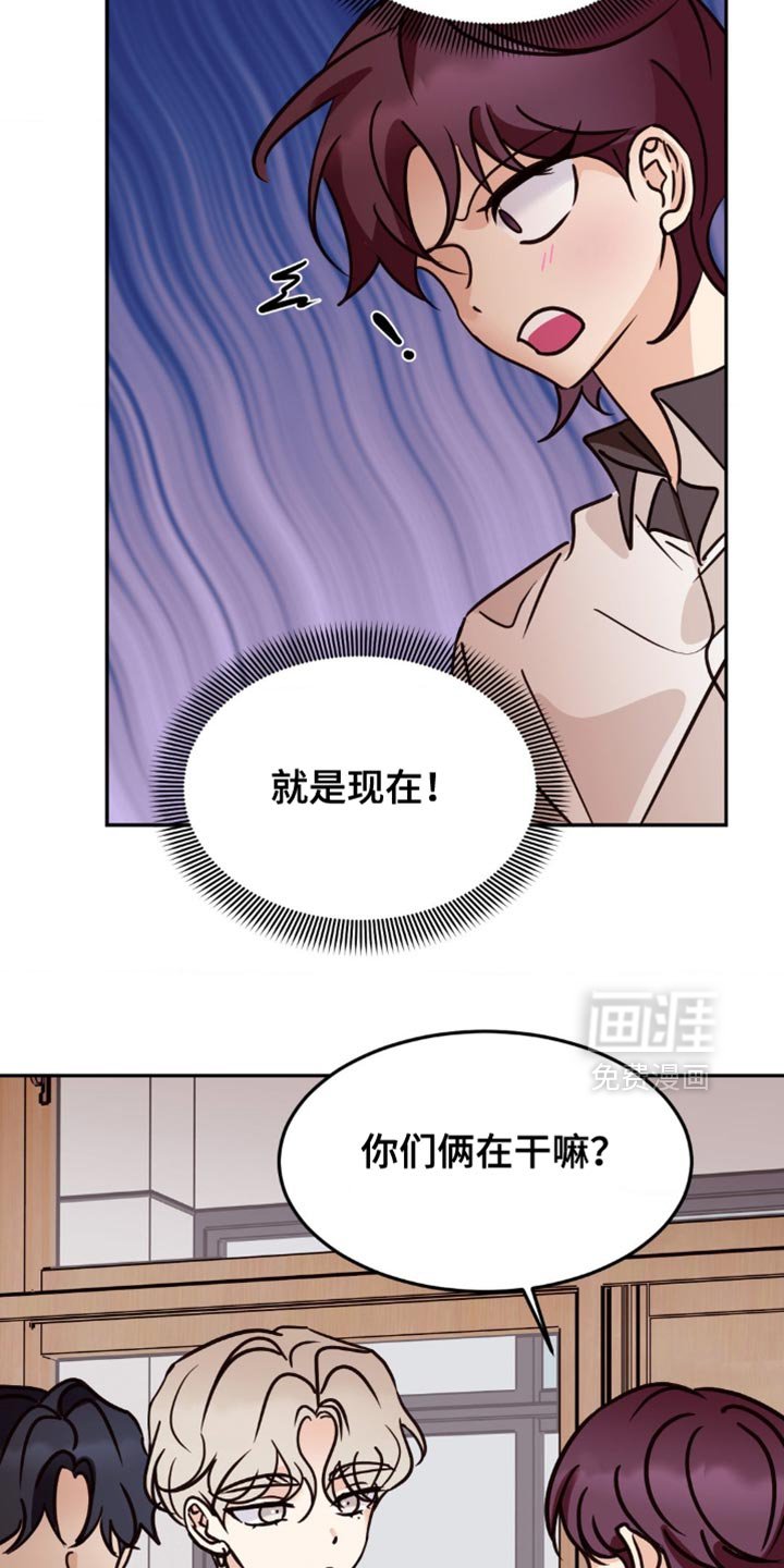 第87章：心跳加速