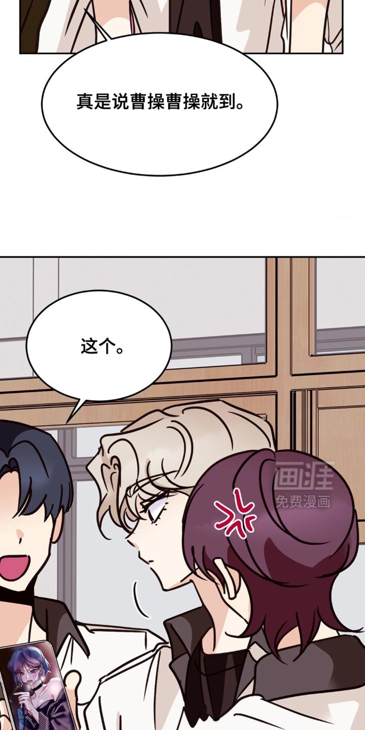 第87章：心跳加速
