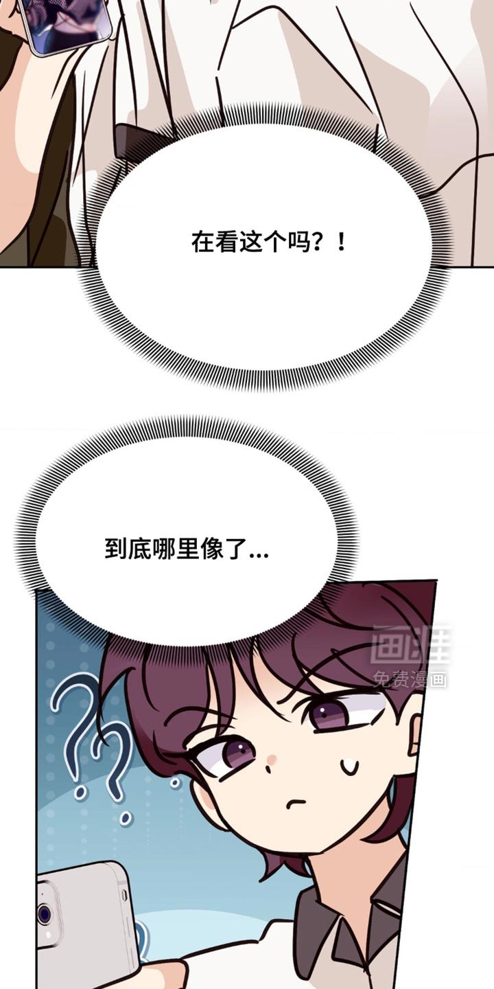 第87章：心跳加速