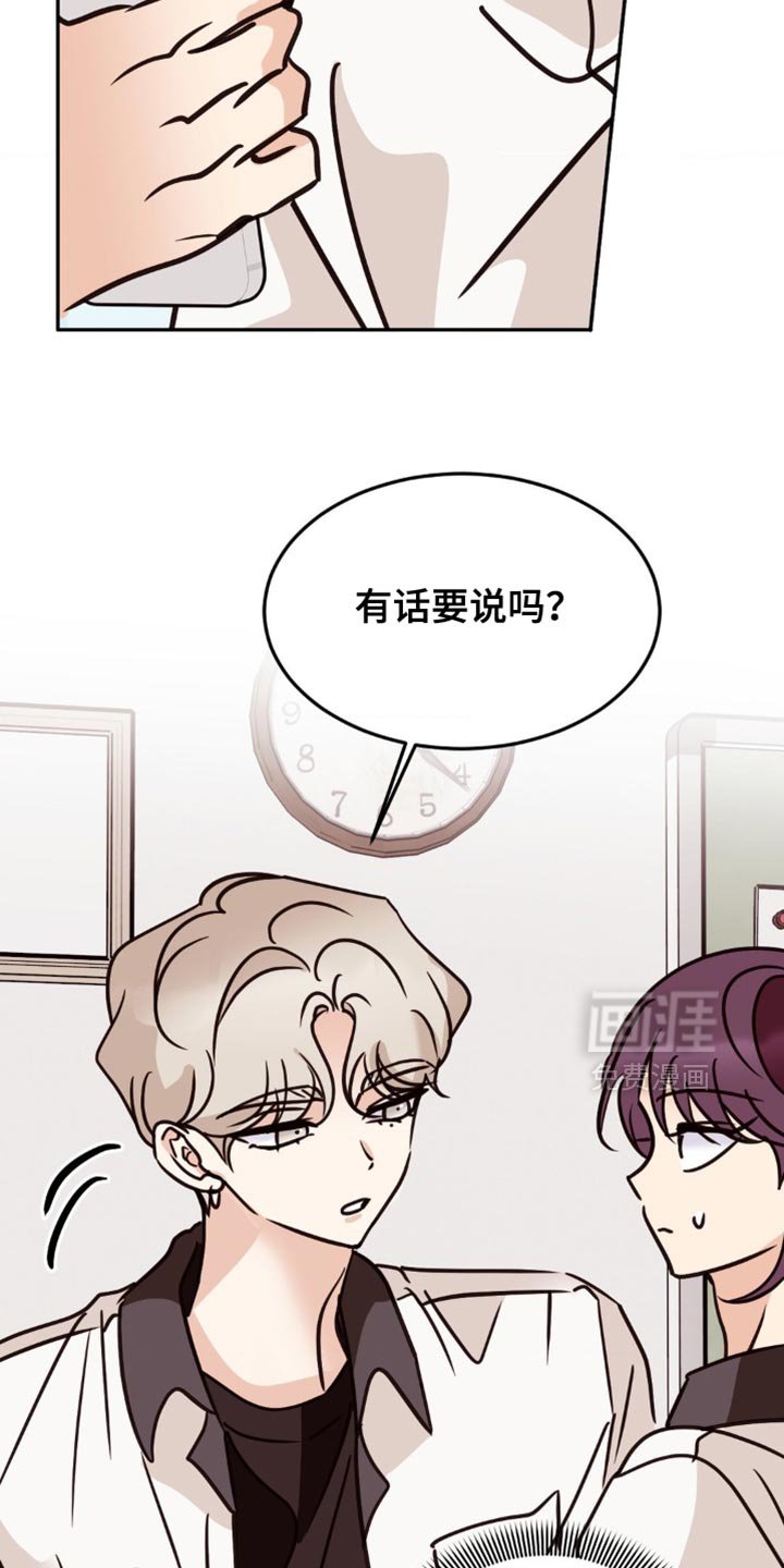 第87章：心跳加速