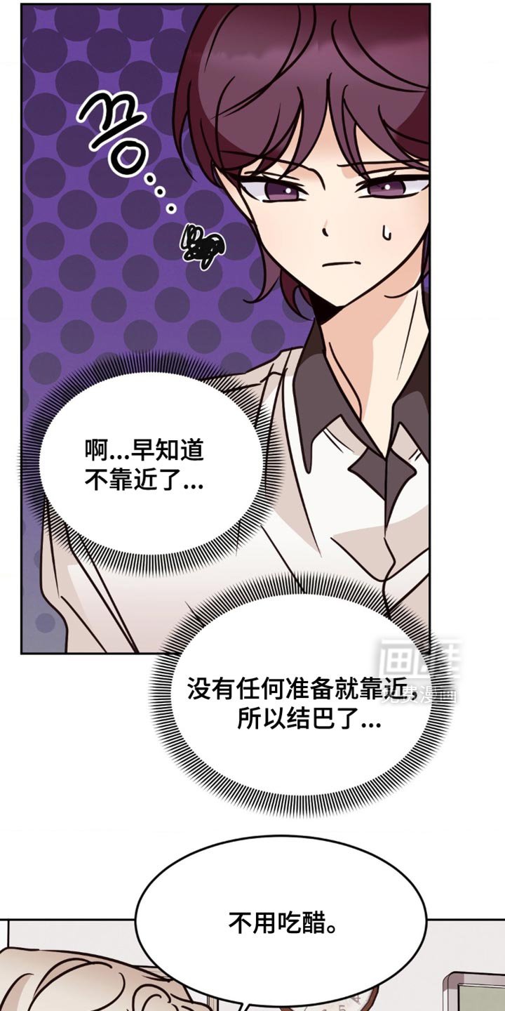 第87章：心跳加速