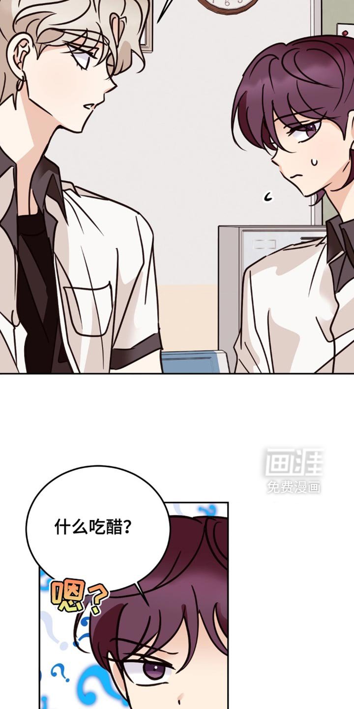 第87章：心跳加速