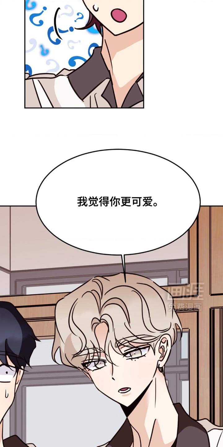 第87章：心跳加速