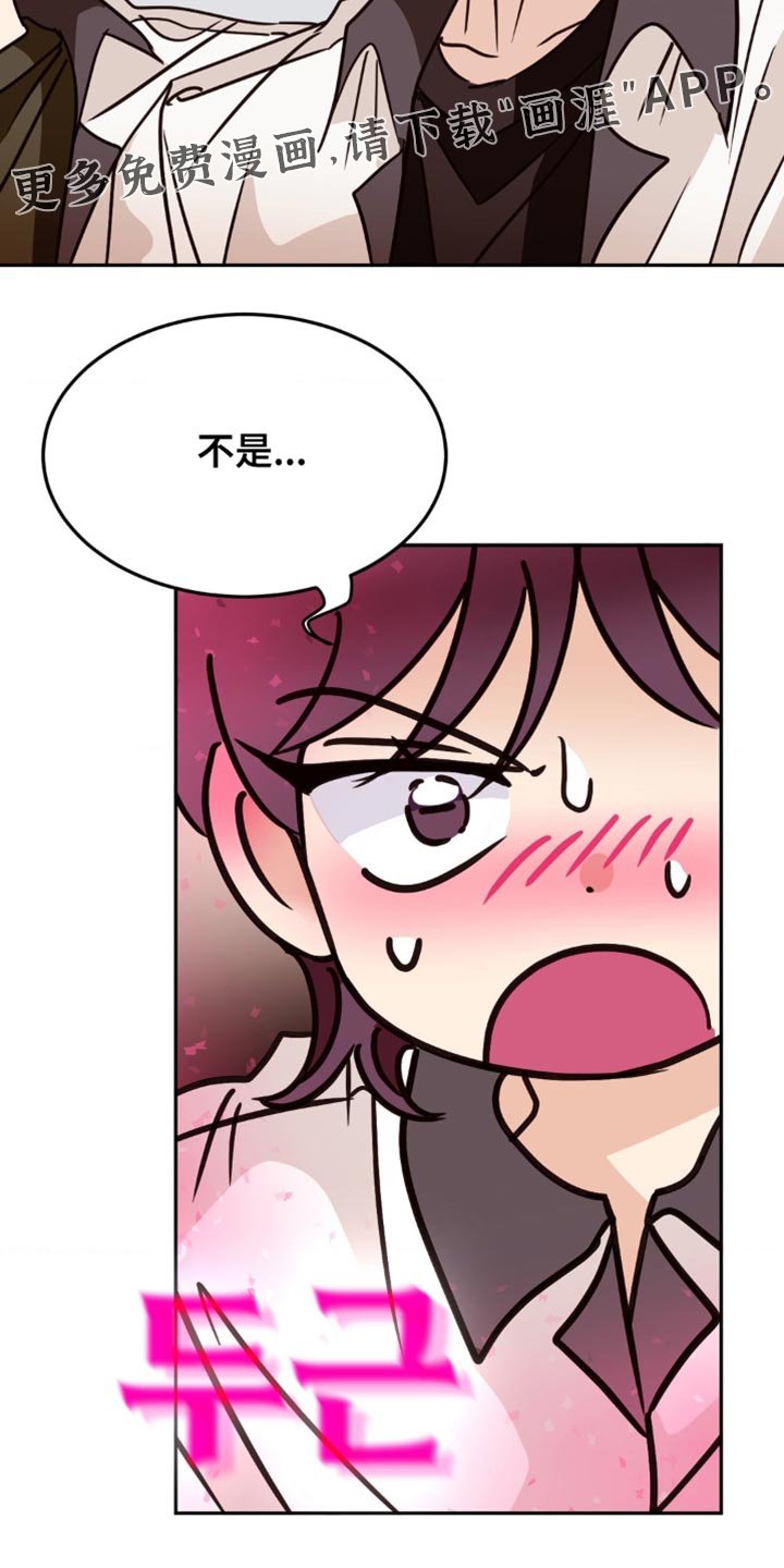 第87章：心跳加速