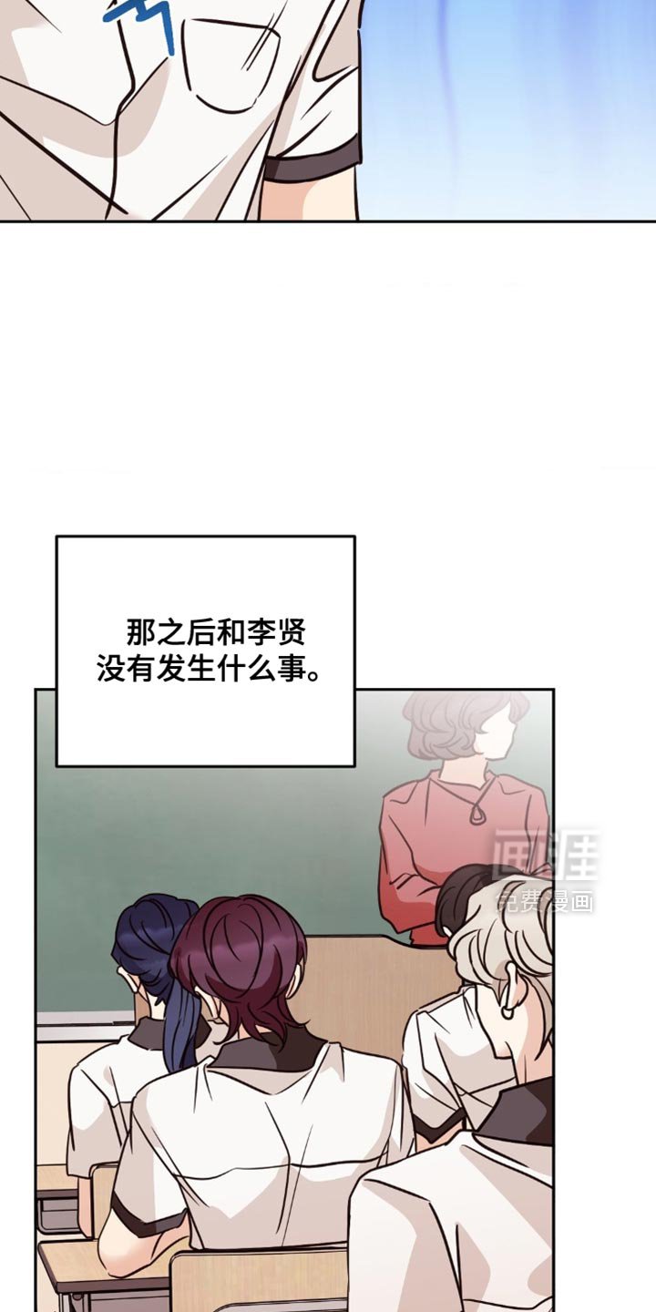 第88章：很合适嘛