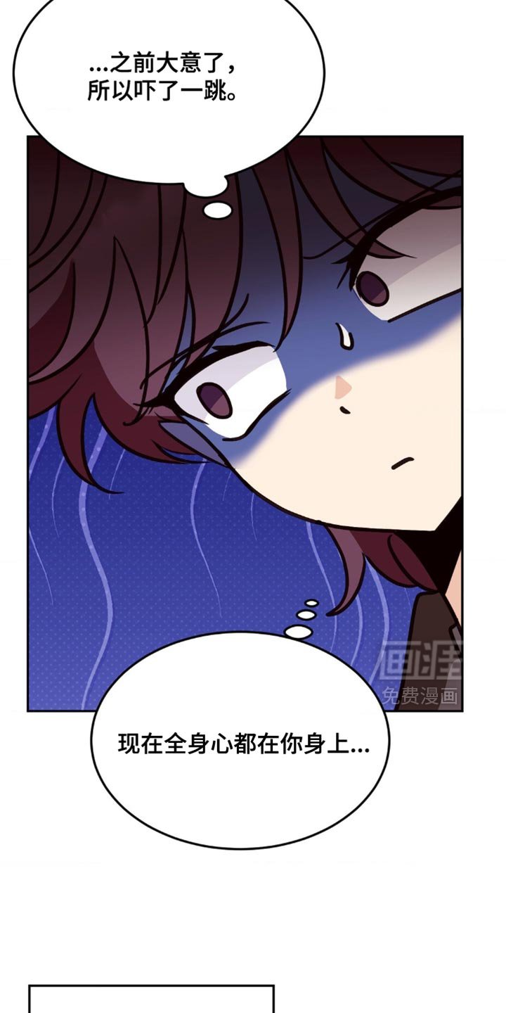 第88章：很合适嘛