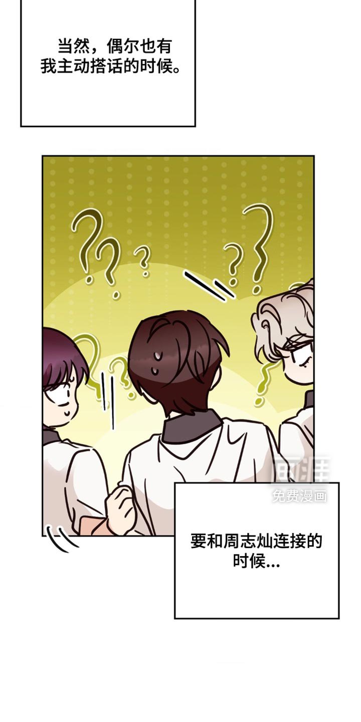 第88章：很合适嘛