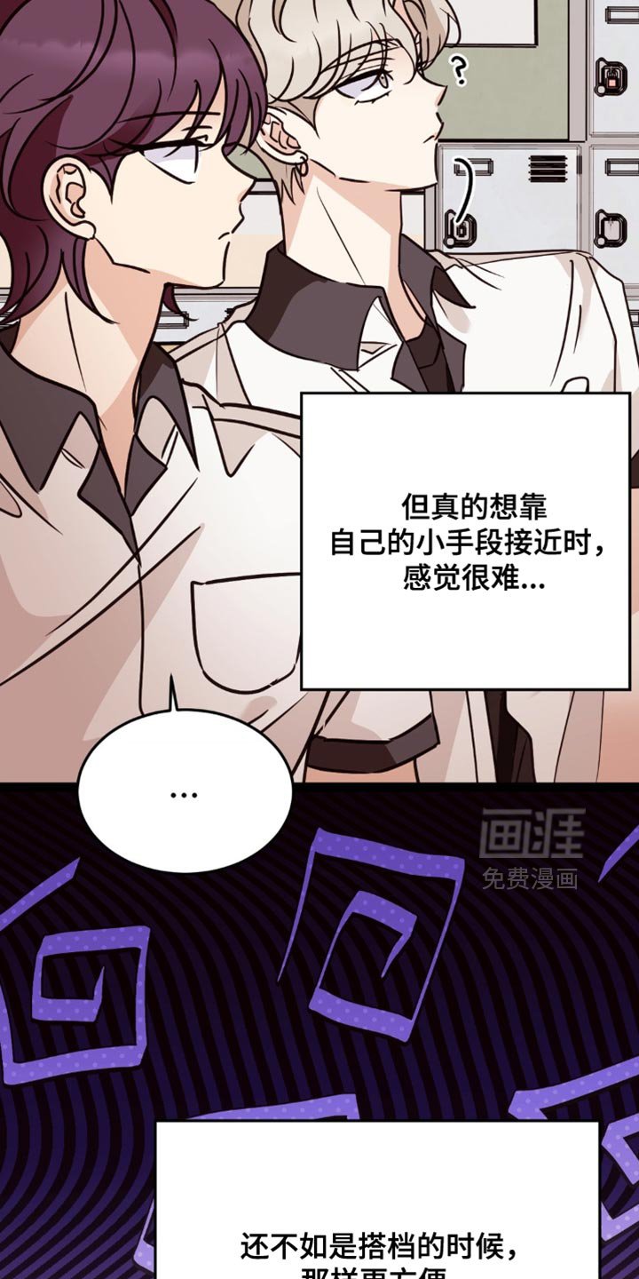 第88章：很合适嘛