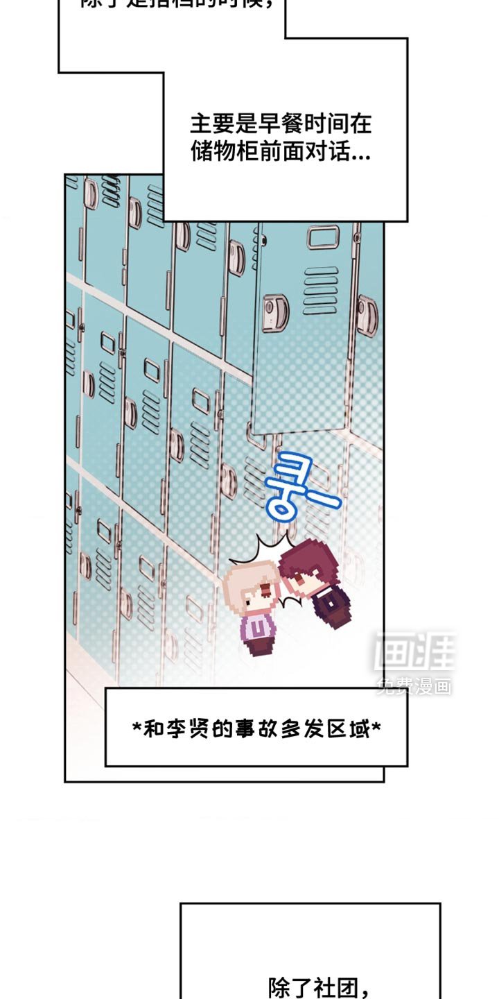 第88章：很合适嘛