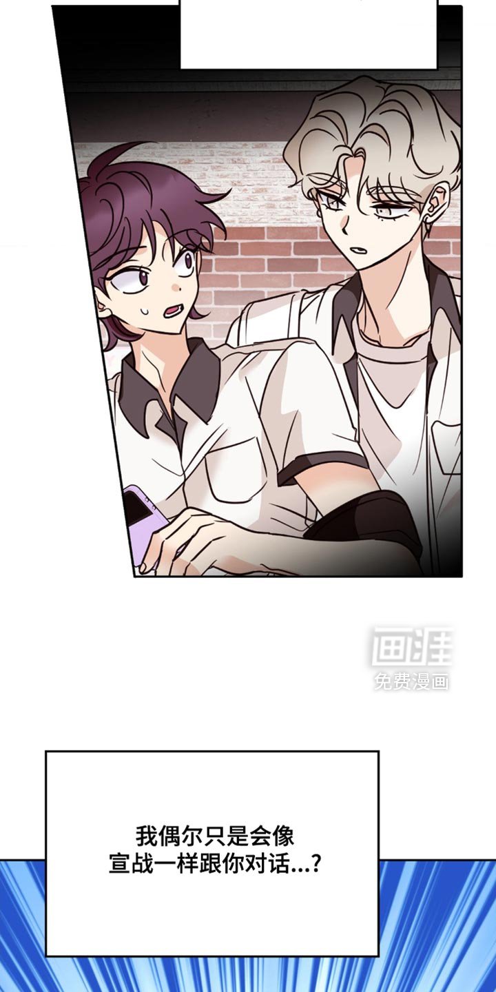 第88章：很合适嘛