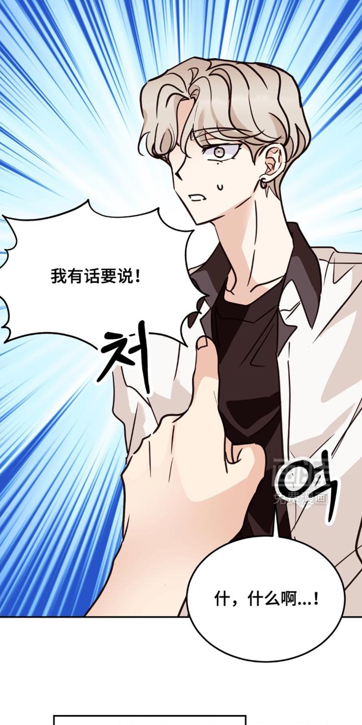 第88章：很合适嘛