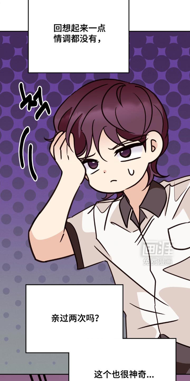 第88章：很合适嘛