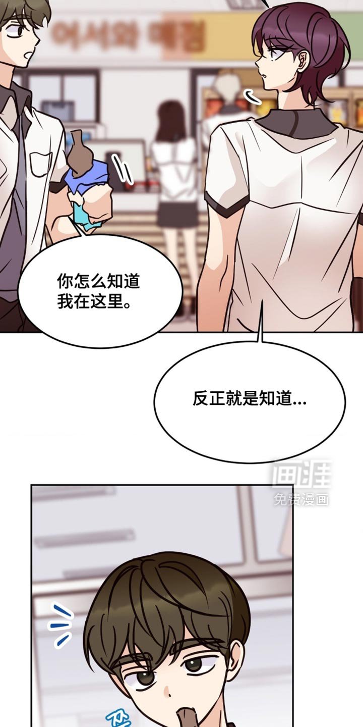 第88章：很合适嘛