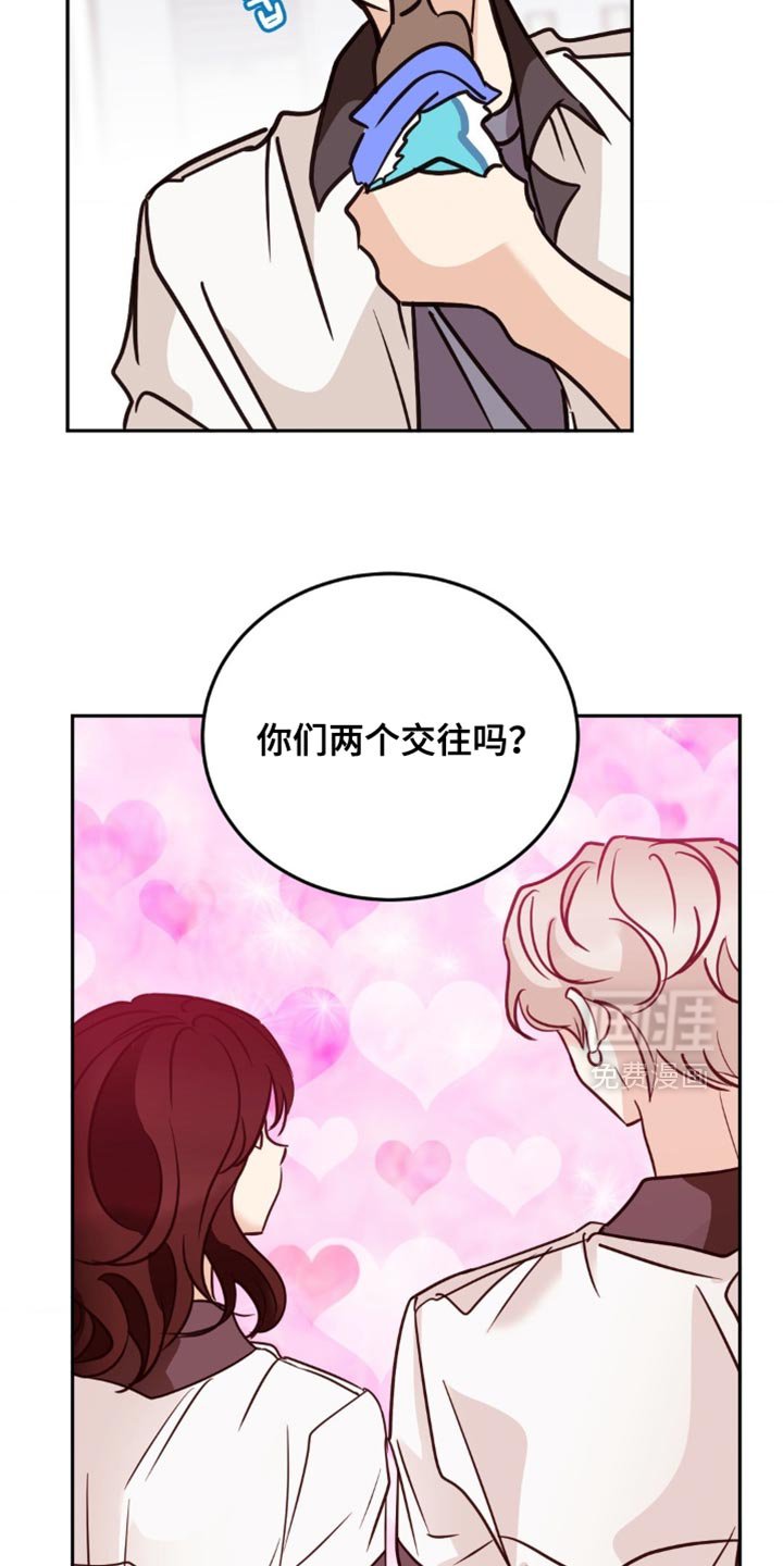 第88章：很合适嘛
