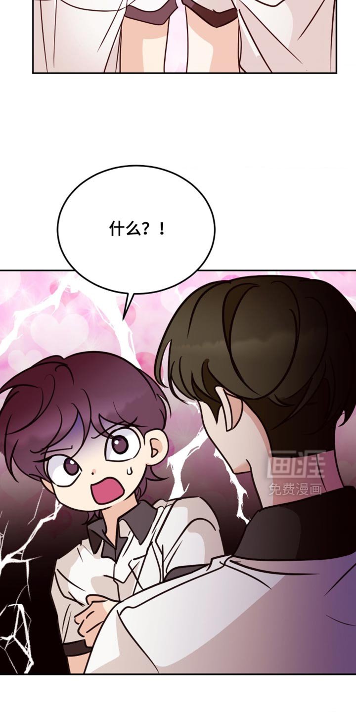 第88章：很合适嘛