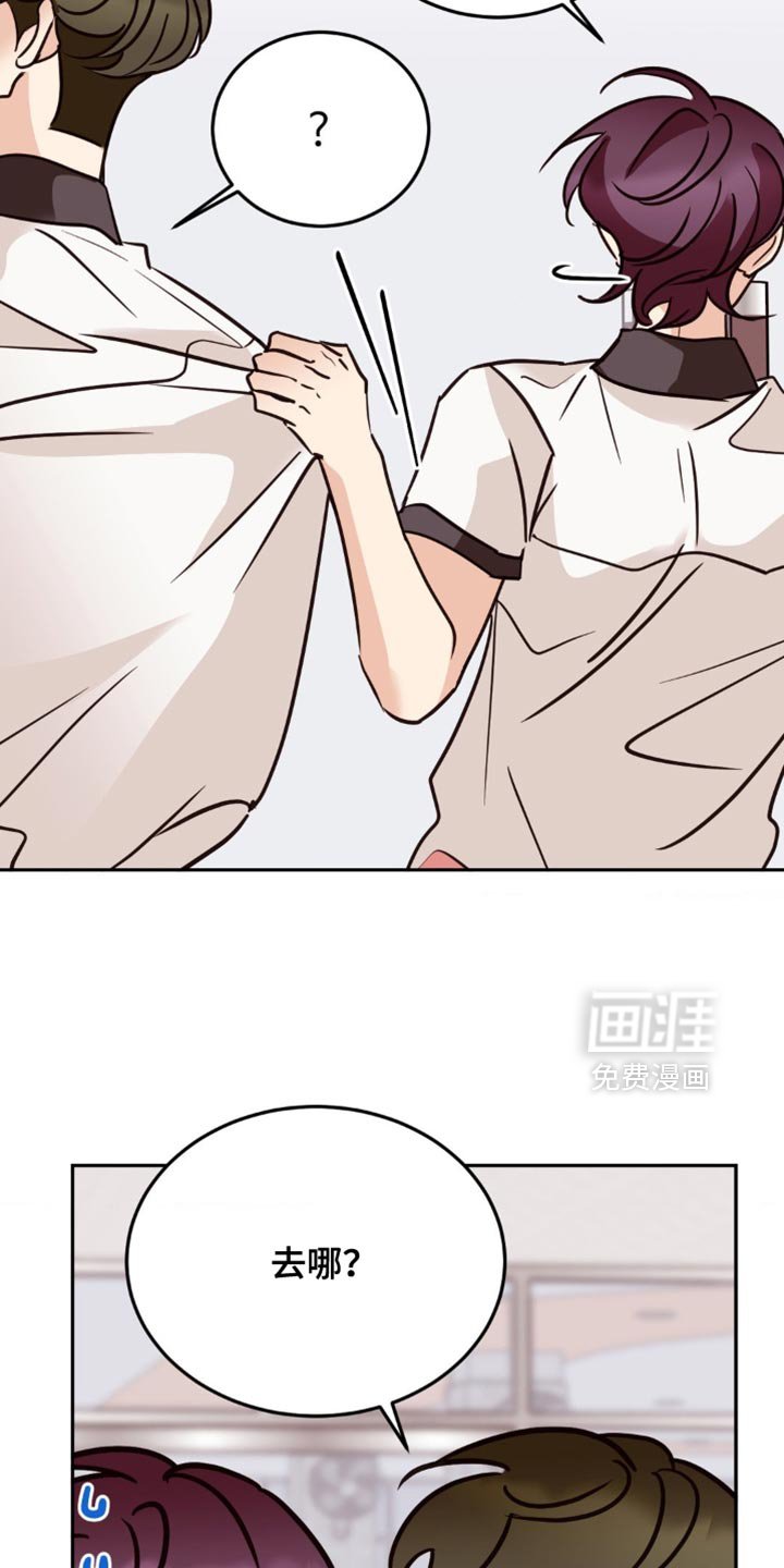 第88章：很合适嘛