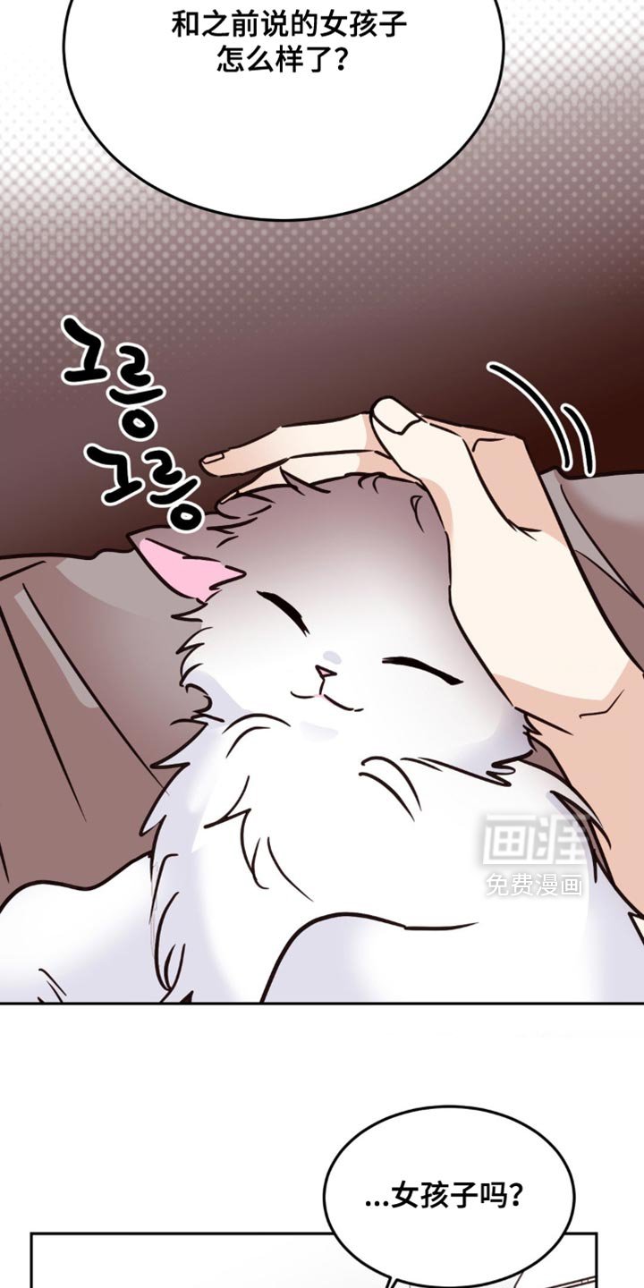 第89章：确实可爱