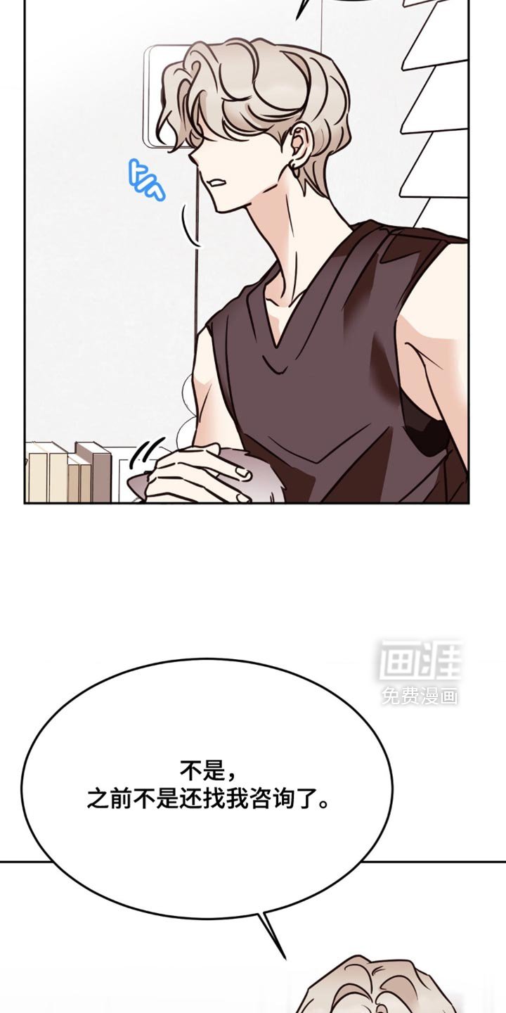 第89章：确实可爱