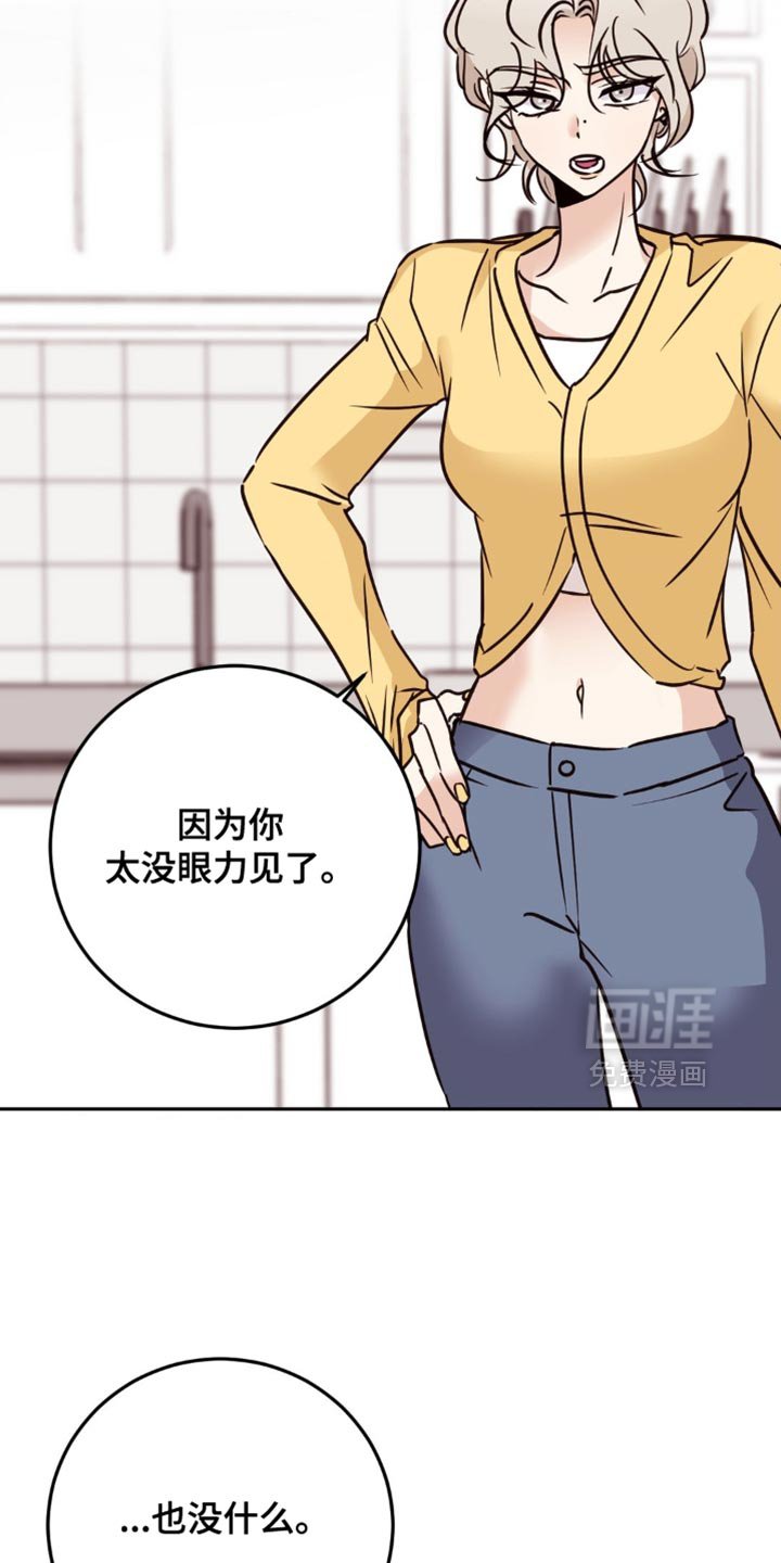 第89章：确实可爱