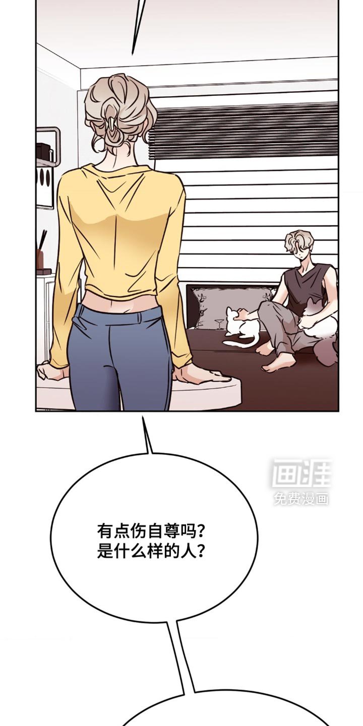第89章：确实可爱