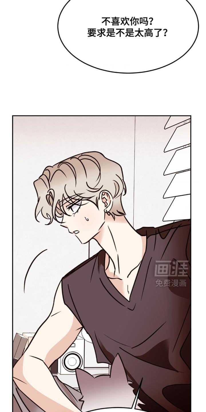 第89章：确实可爱