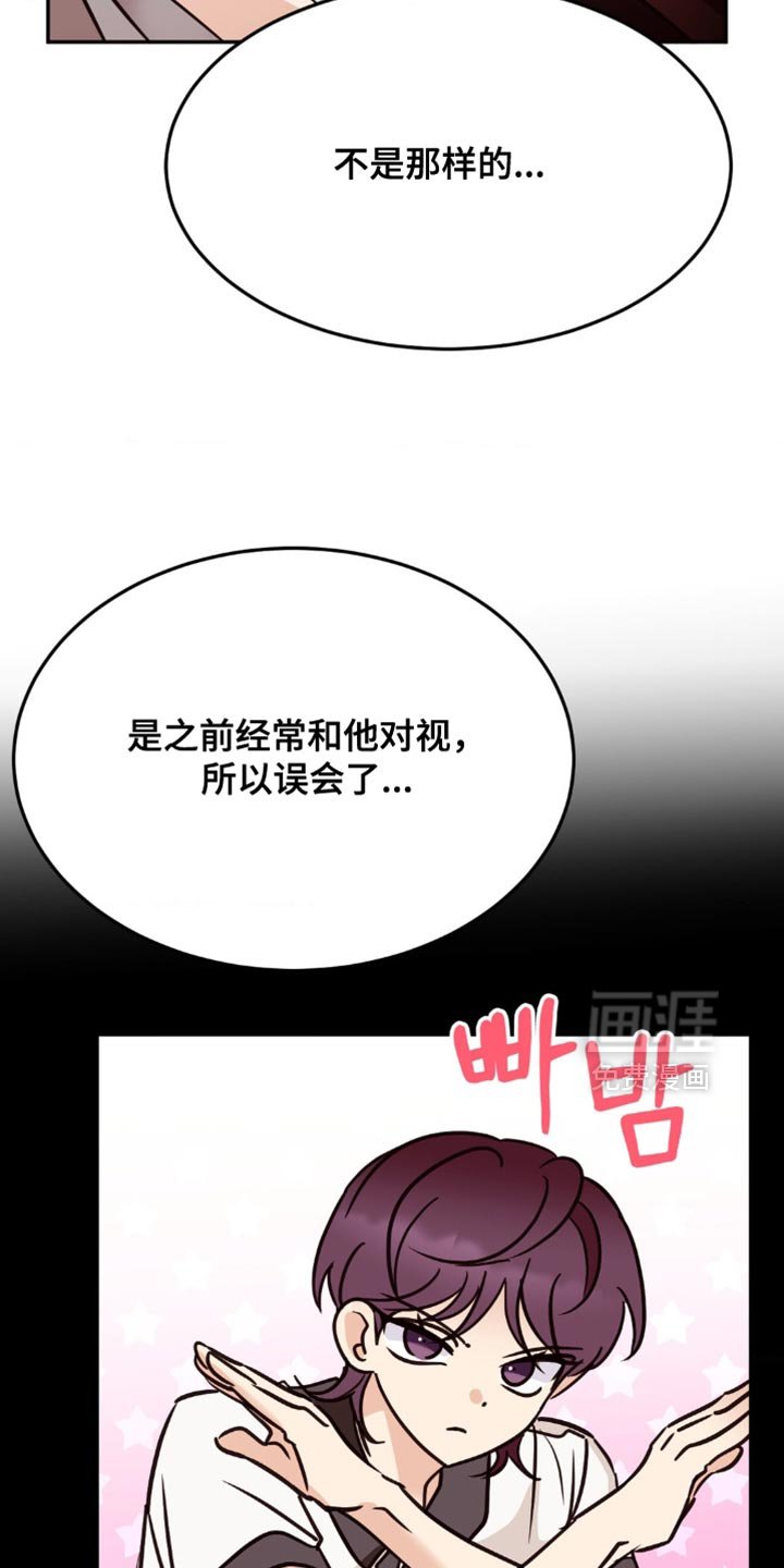 第89章：确实可爱