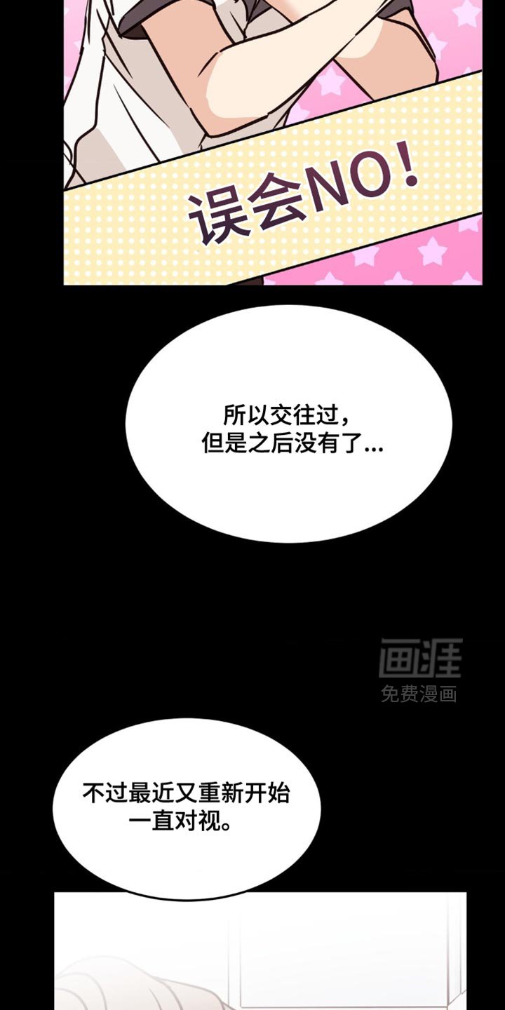 第89章：确实可爱