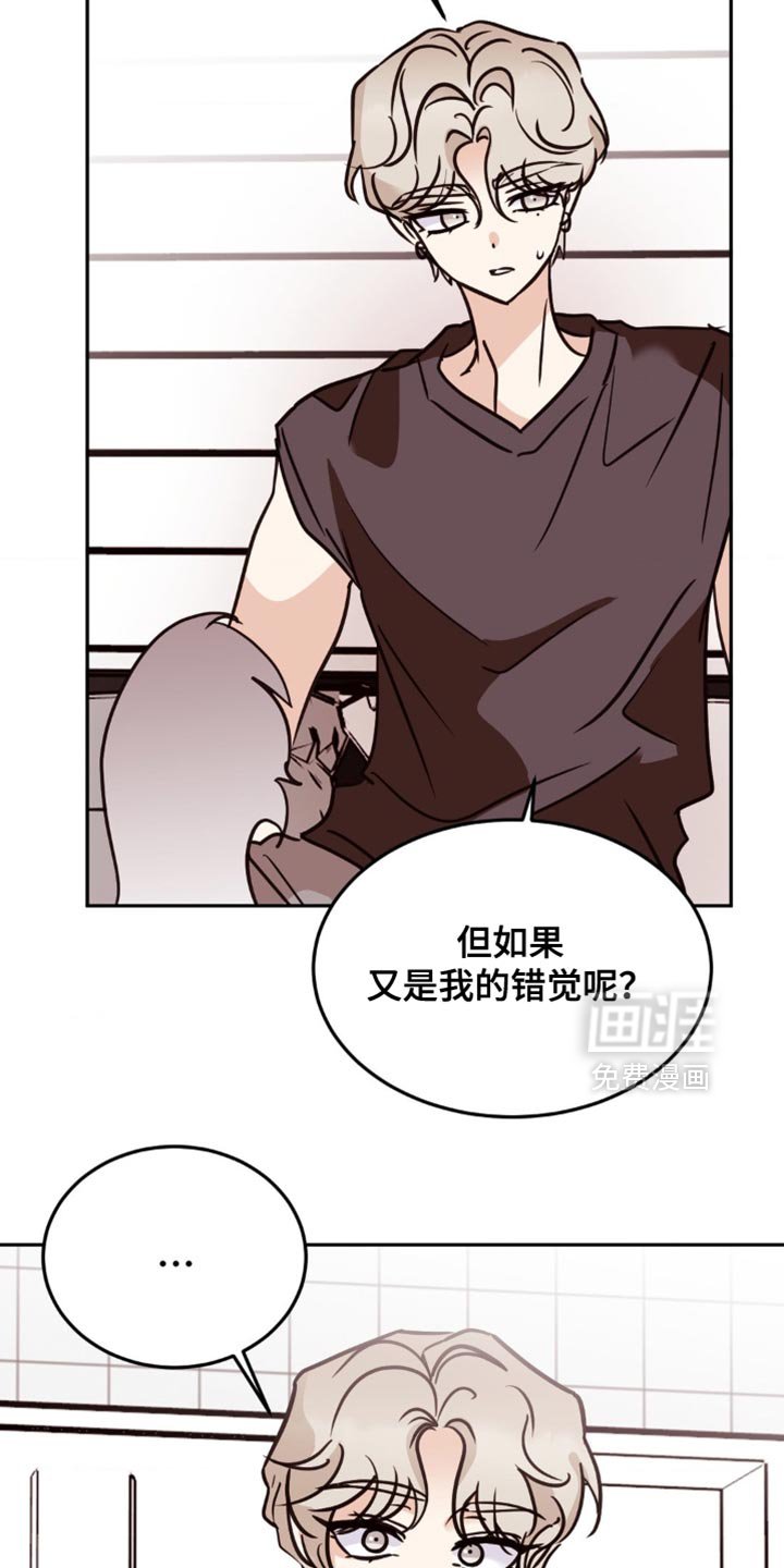 第89章：确实可爱