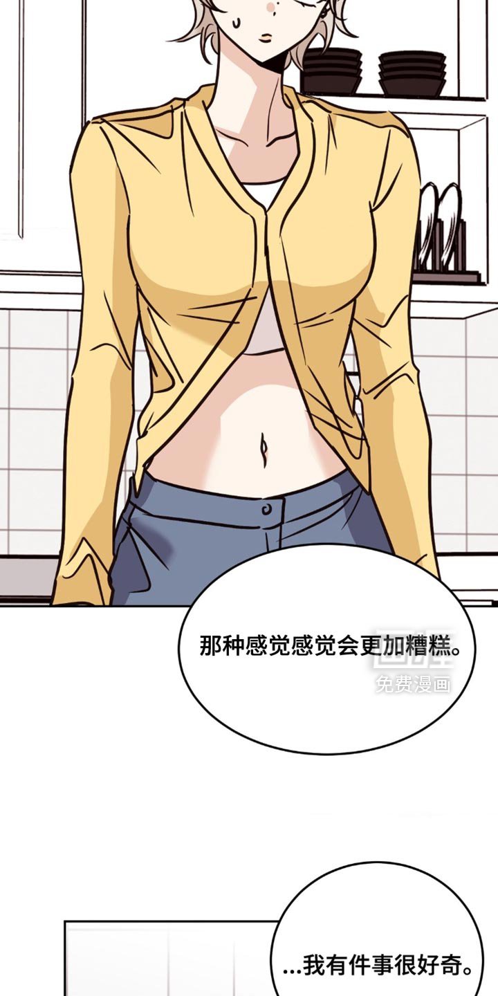 第89章：确实可爱