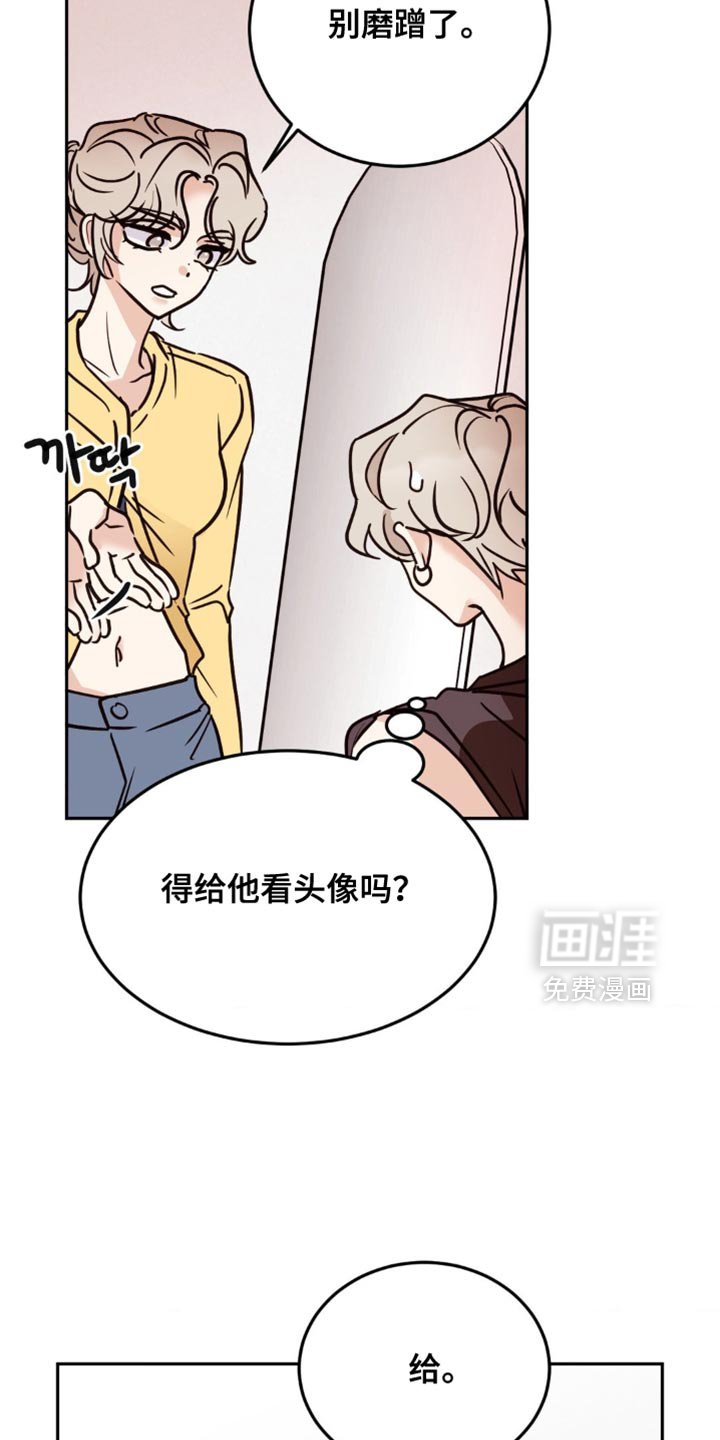 第89章：确实可爱