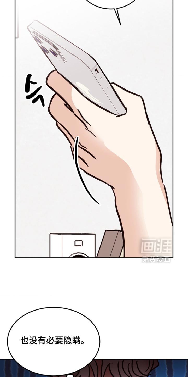 第89章：确实可爱