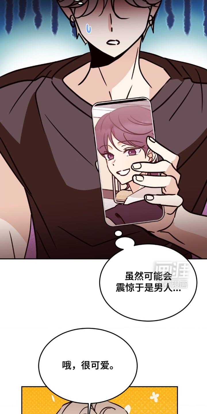 第89章：确实可爱