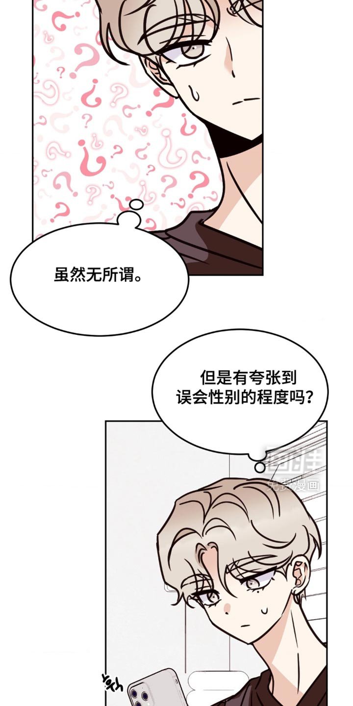 第89章：确实可爱
